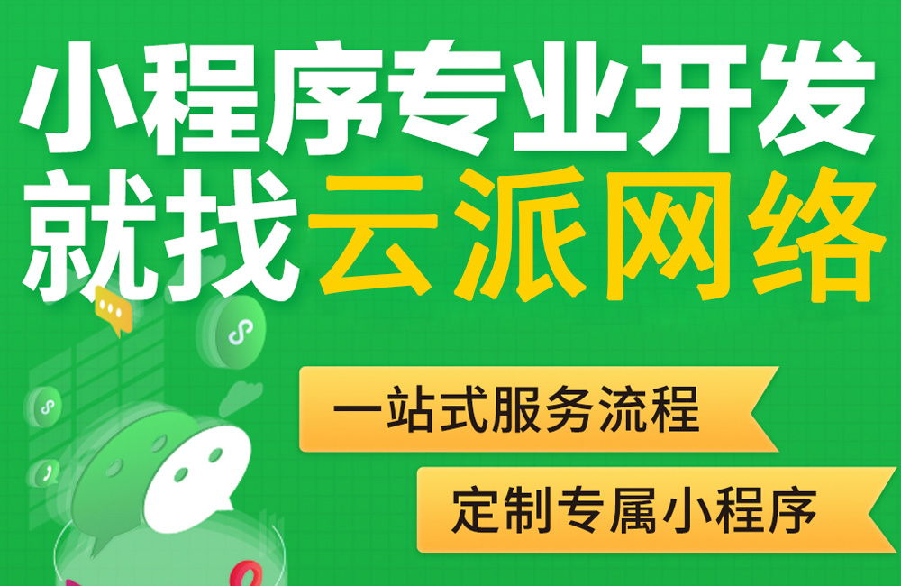 公众号开发：突破现状的5个关键因素